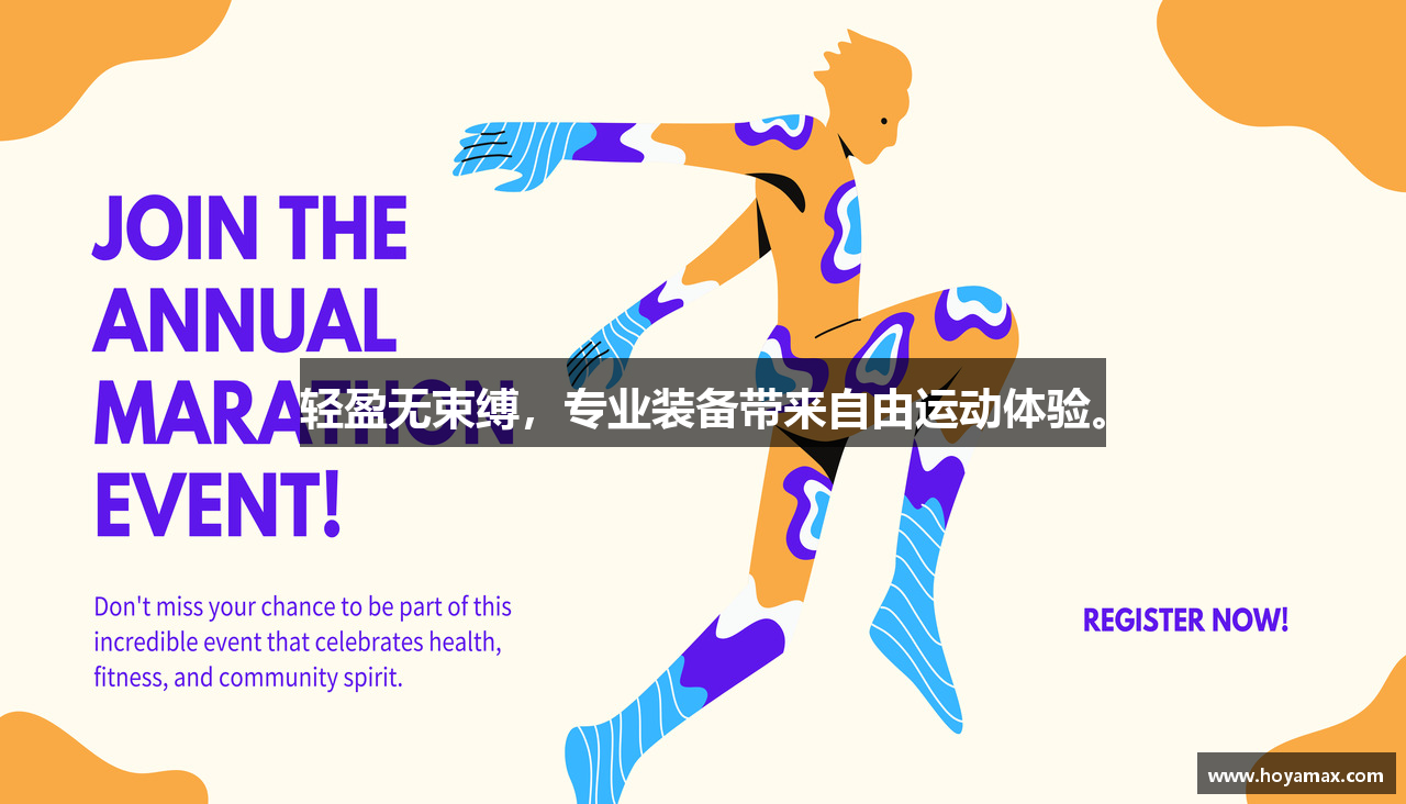 HOYA娱乐城app下载