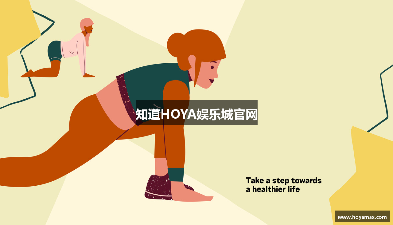 知道HOYA娱乐城官网